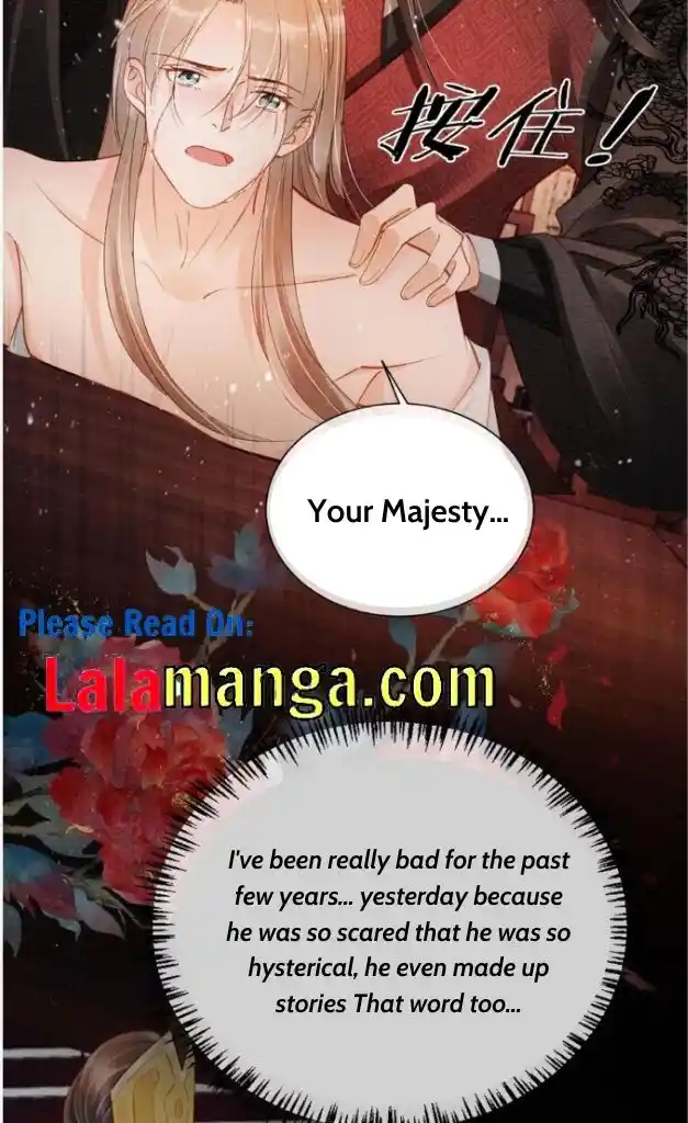 Please Love Me Gentle. Chapter 73