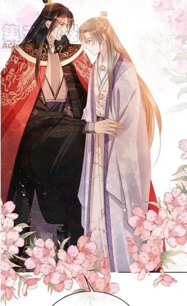 Please Love Me Gentle. Chapter 73