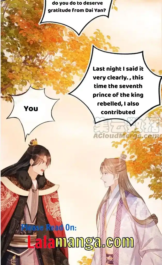 Please Love Me Gentle. Chapter 73