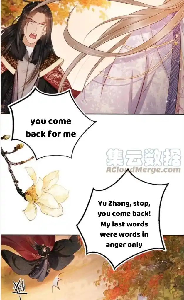 Please Love Me Gentle. Chapter 73