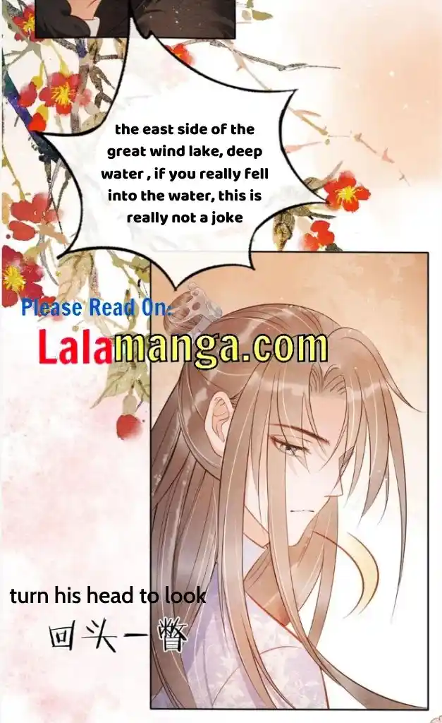 Please Love Me Gentle. Chapter 73