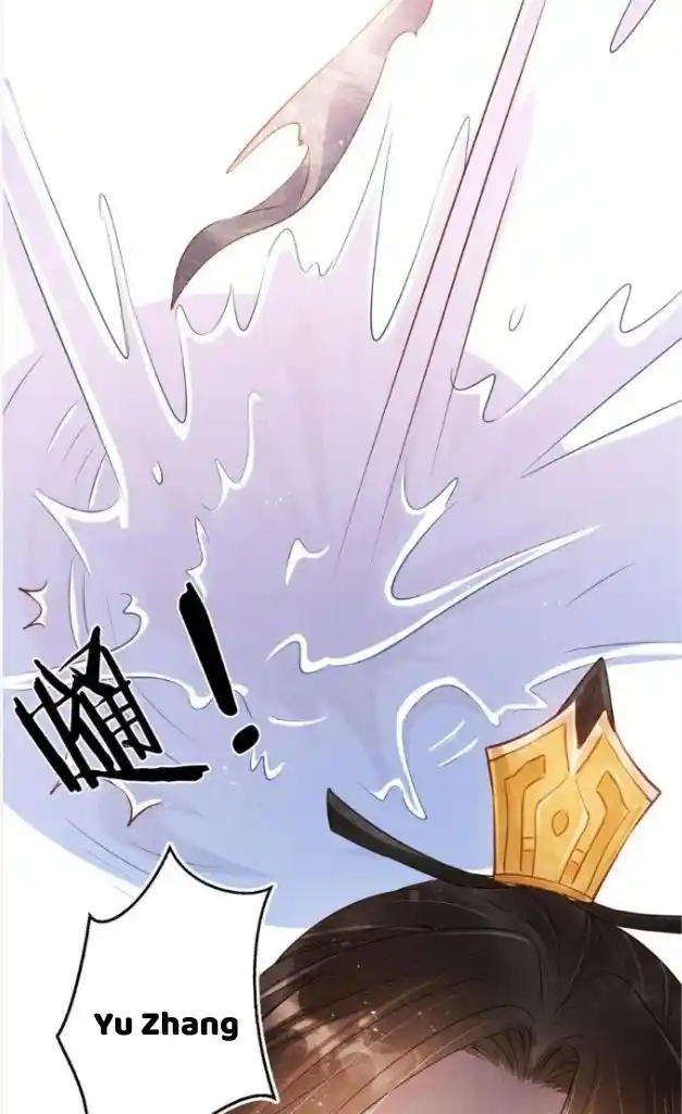 Please Love Me Gentle. Chapter 73