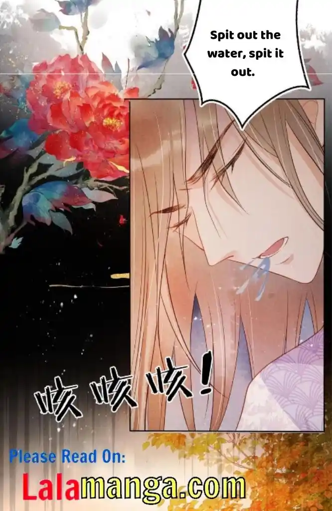 Please Love Me Gentle. Chapter 74