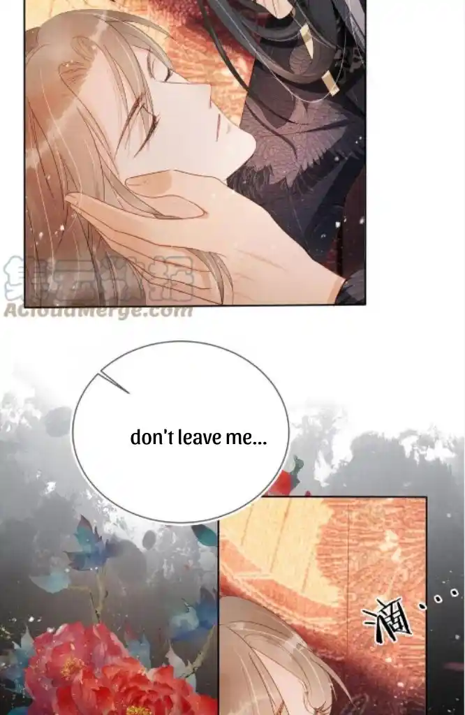Please Love Me Gentle. Chapter 74