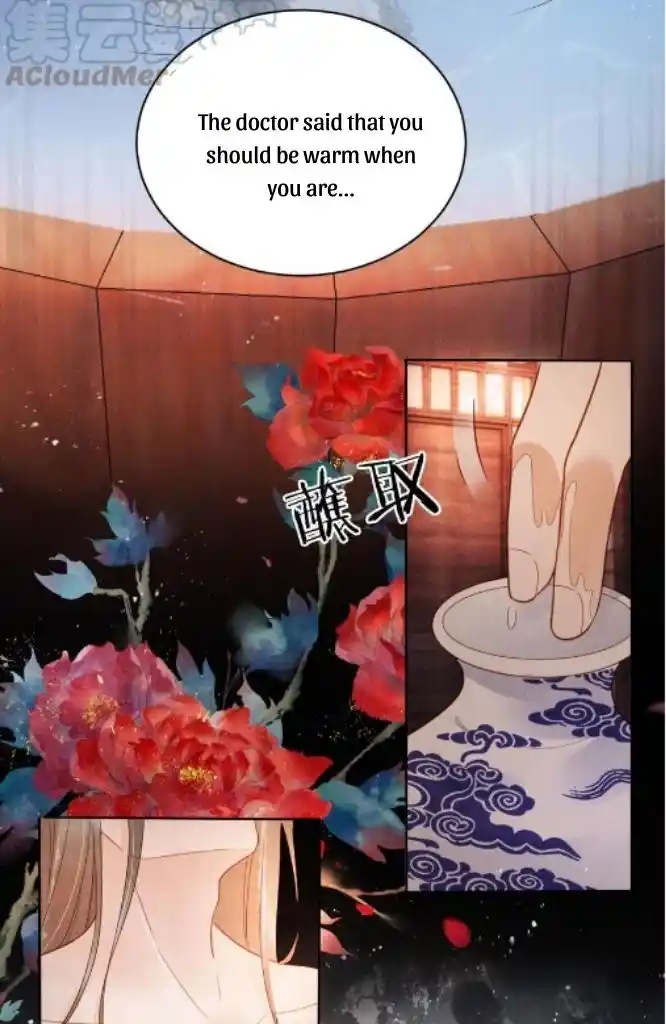 Please Love Me Gentle. Chapter 74