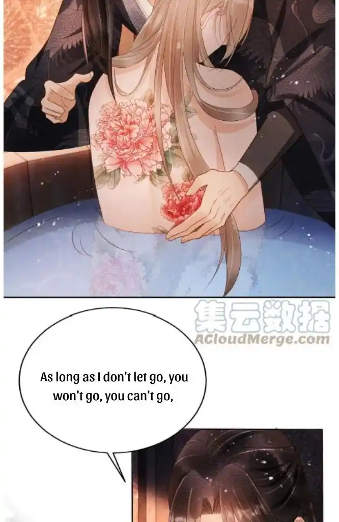 Please Love Me Gentle. Chapter 74