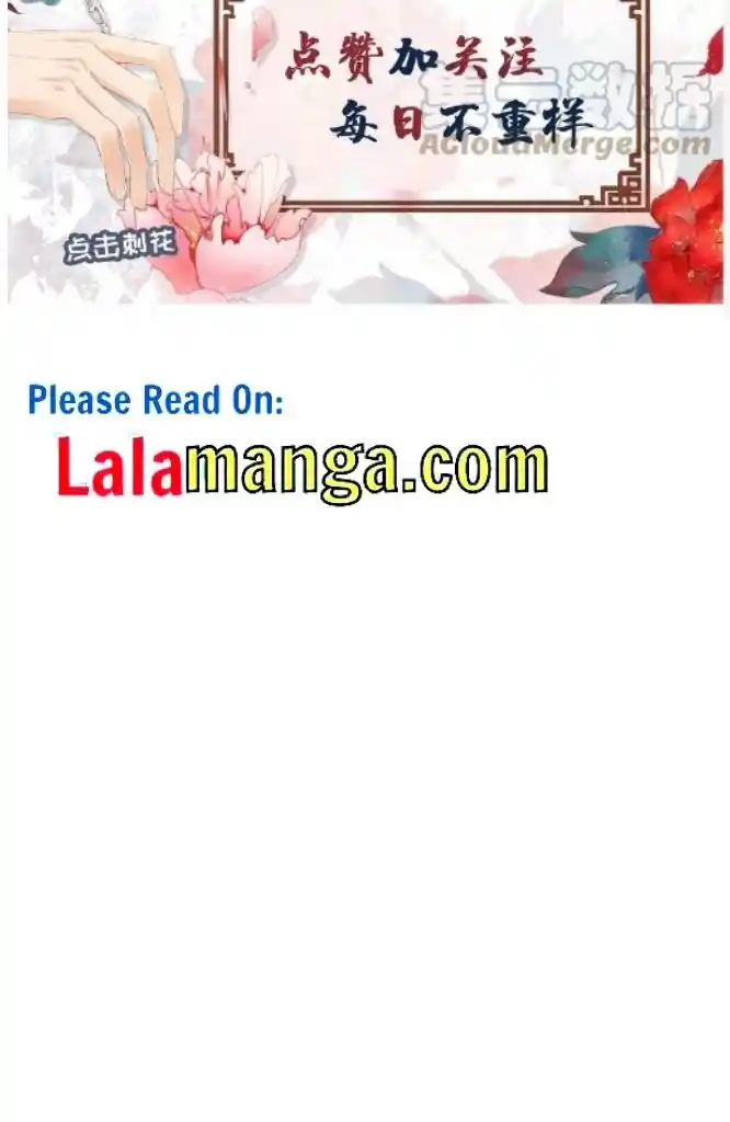 Please Love Me Gentle. Chapter 74