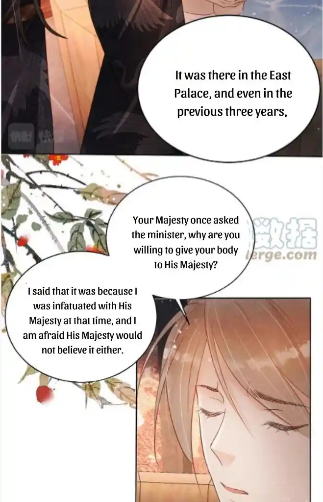 Please Love Me Gentle. Chapter 76