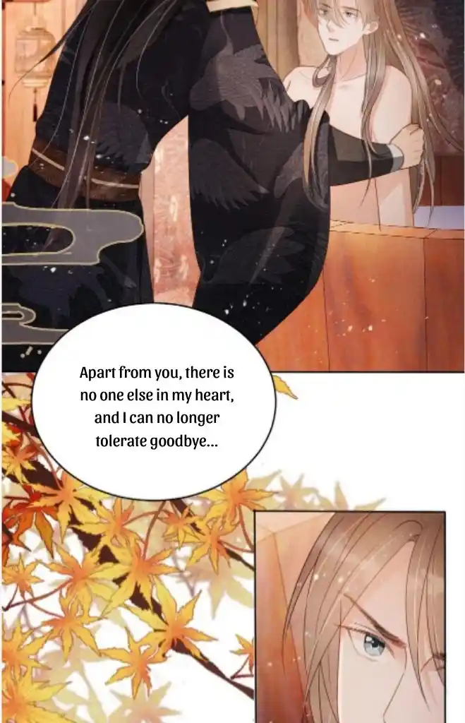 Please Love Me Gentle. Chapter 76