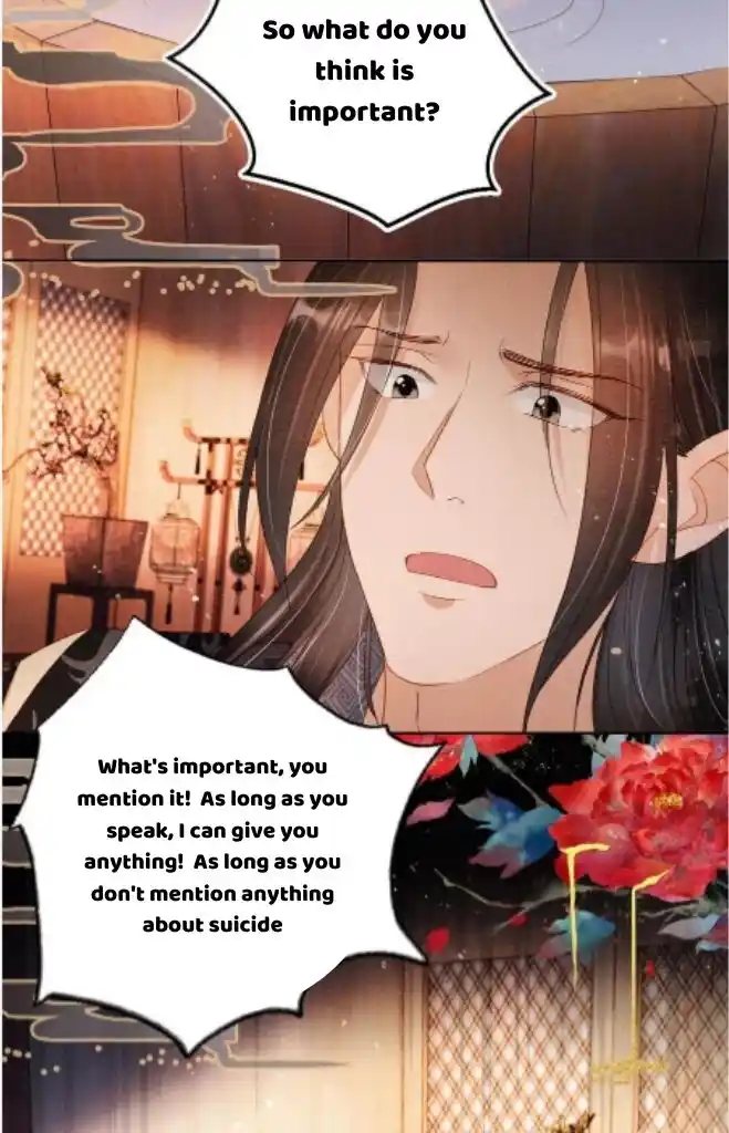 Please Love Me Gentle. Chapter 76