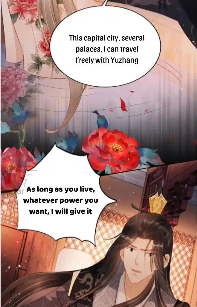 Please Love Me Gentle. Chapter 76