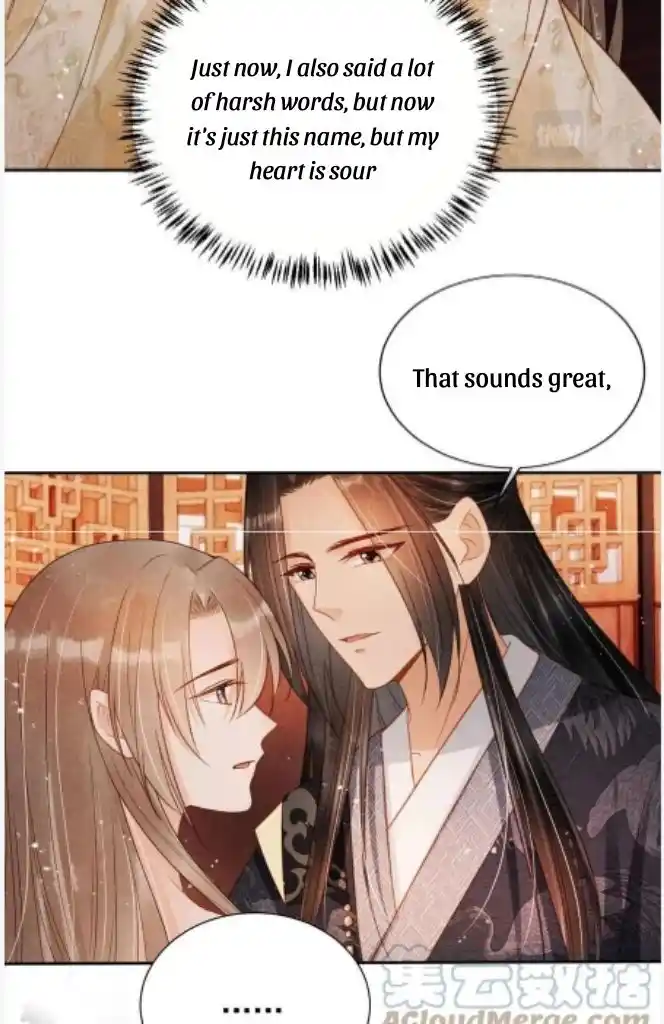 Please Love Me Gentle. Chapter 77