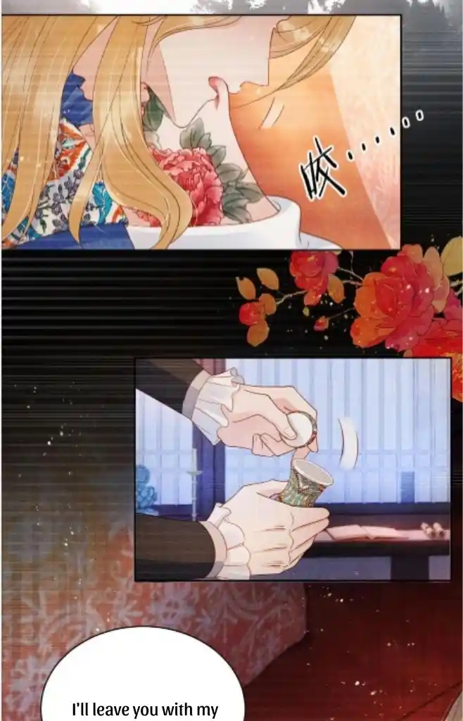 Please Love Me Gentle. Chapter 78