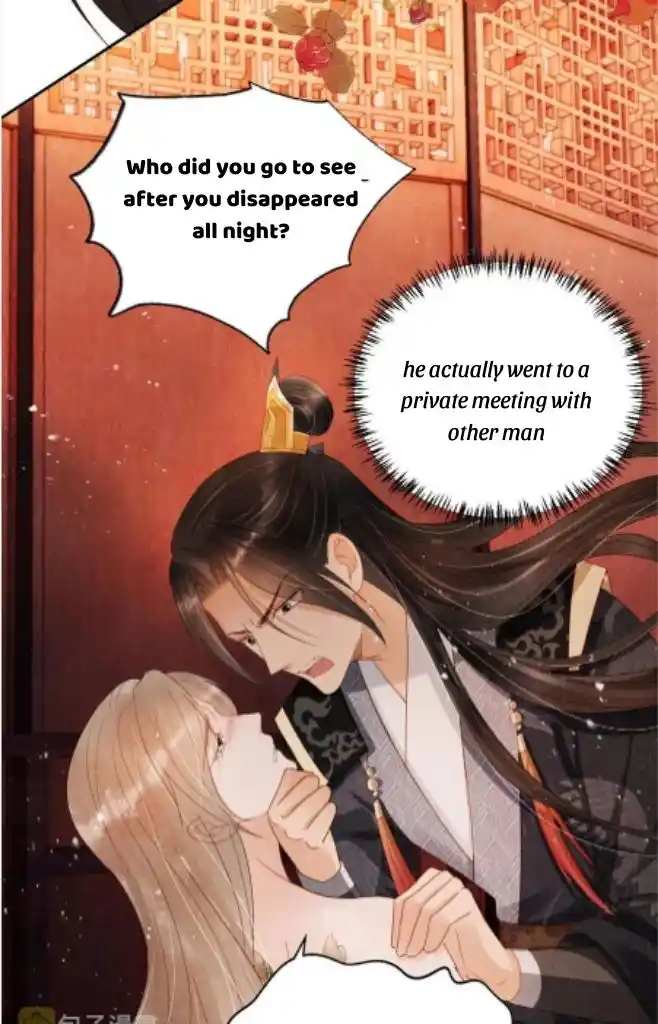 Please Love Me Gentle. Chapter 78