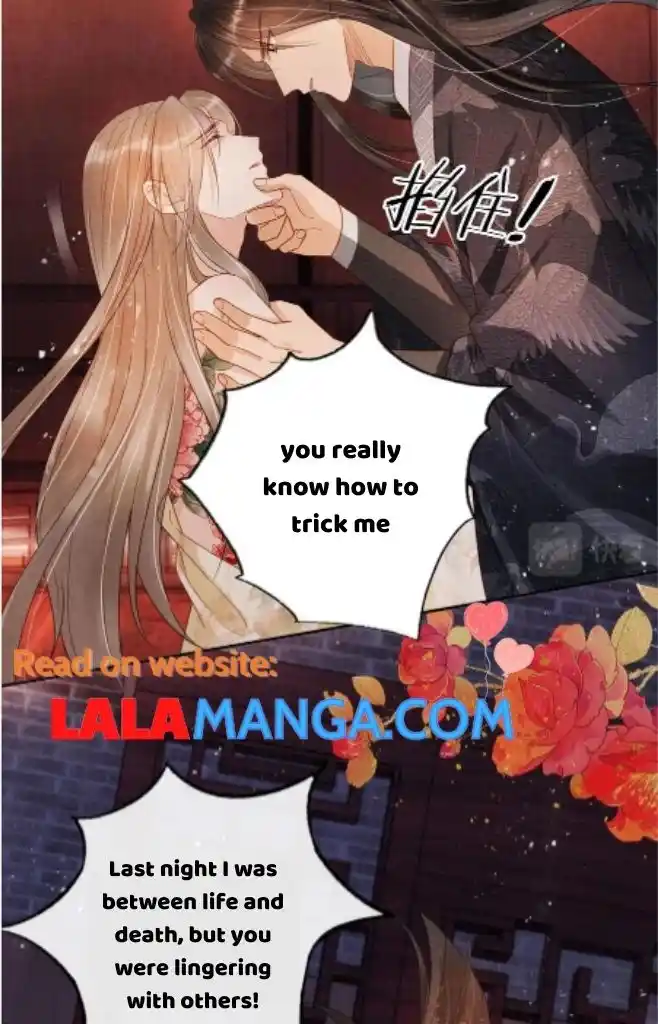 Please Love Me Gentle. Chapter 78