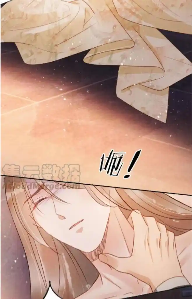 Please Love Me Gentle. Chapter 78