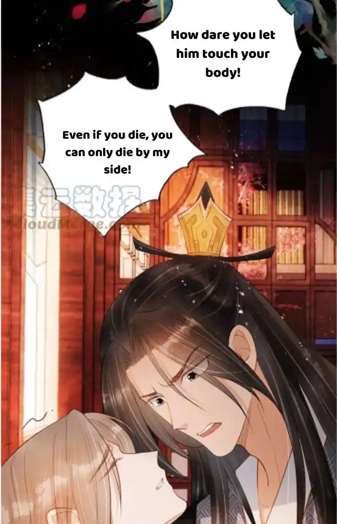 Please Love Me Gentle. Chapter 78