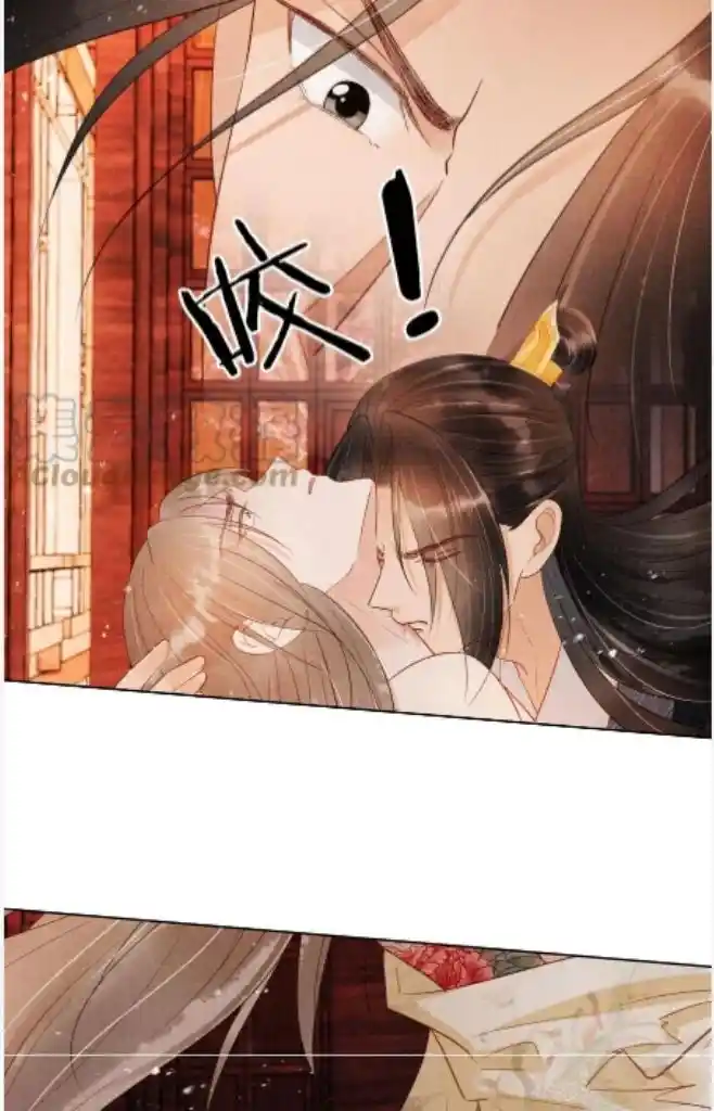 Please Love Me Gentle. Chapter 78