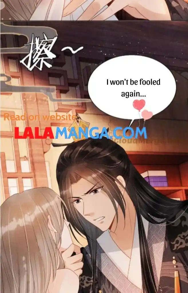 Please Love Me Gentle. Chapter 79