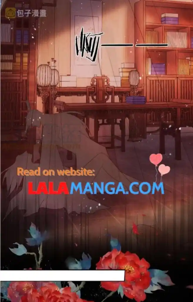 Please Love Me Gentle. Chapter 79