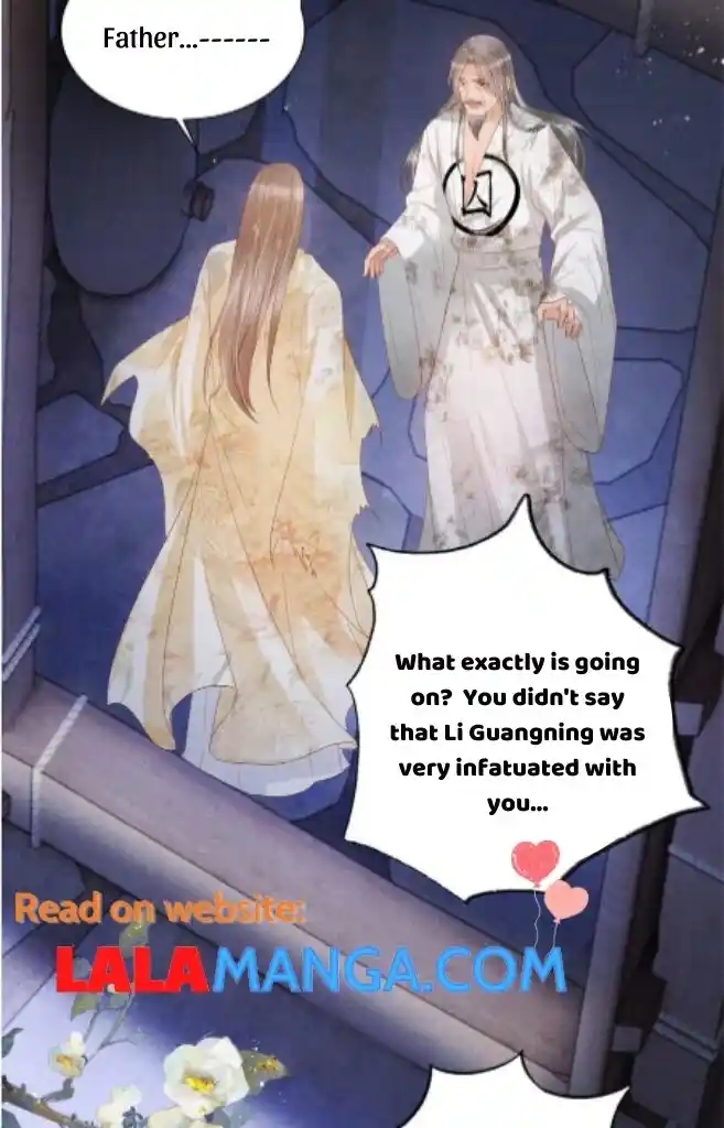 Please Love Me Gentle. Chapter 79