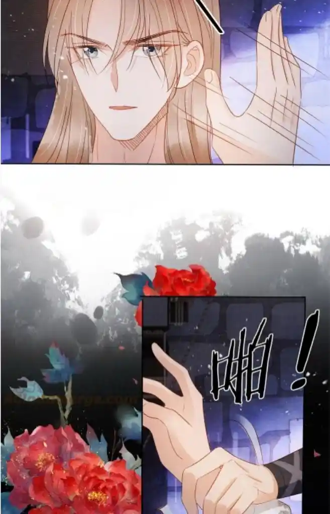 Please Love Me Gentle. Chapter 79