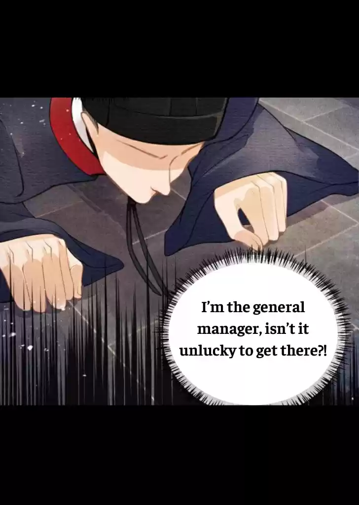 Please Love Me Gentle. Chapter 8