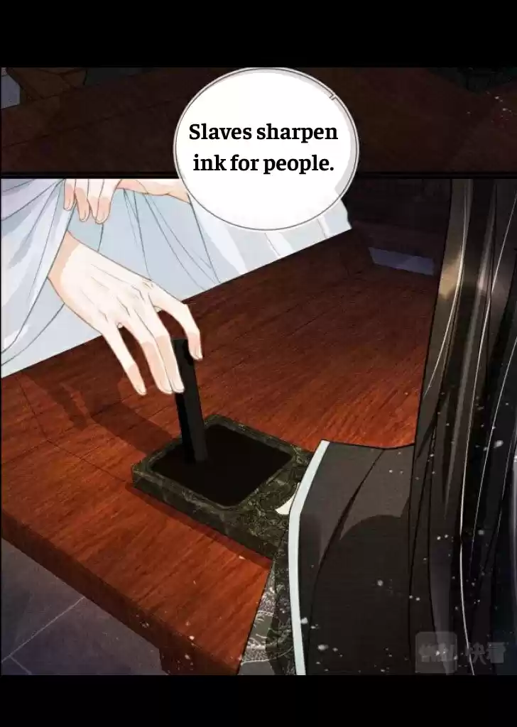 Please Love Me Gentle. Chapter 8