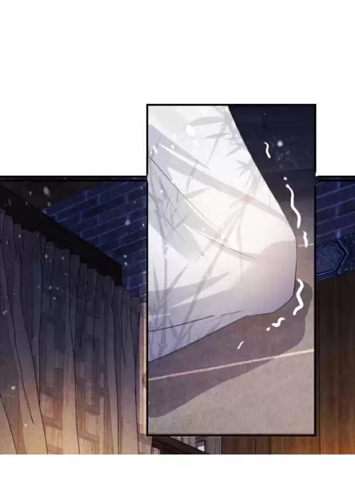 Please Love Me Gentle. Chapter 8