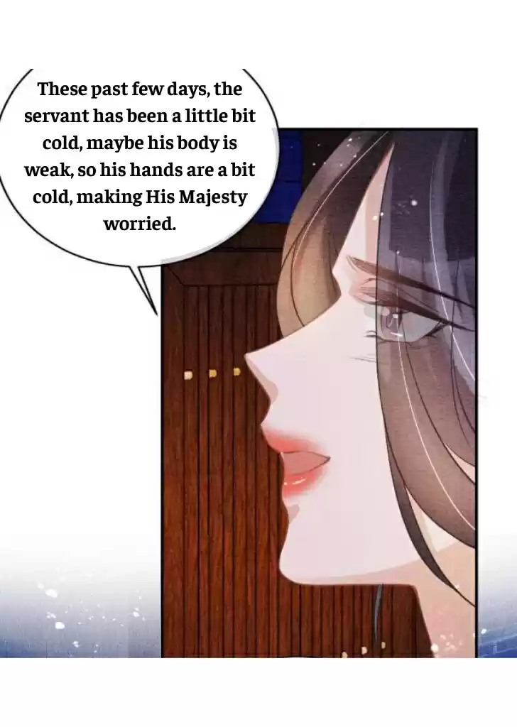 Please Love Me Gentle. Chapter 8