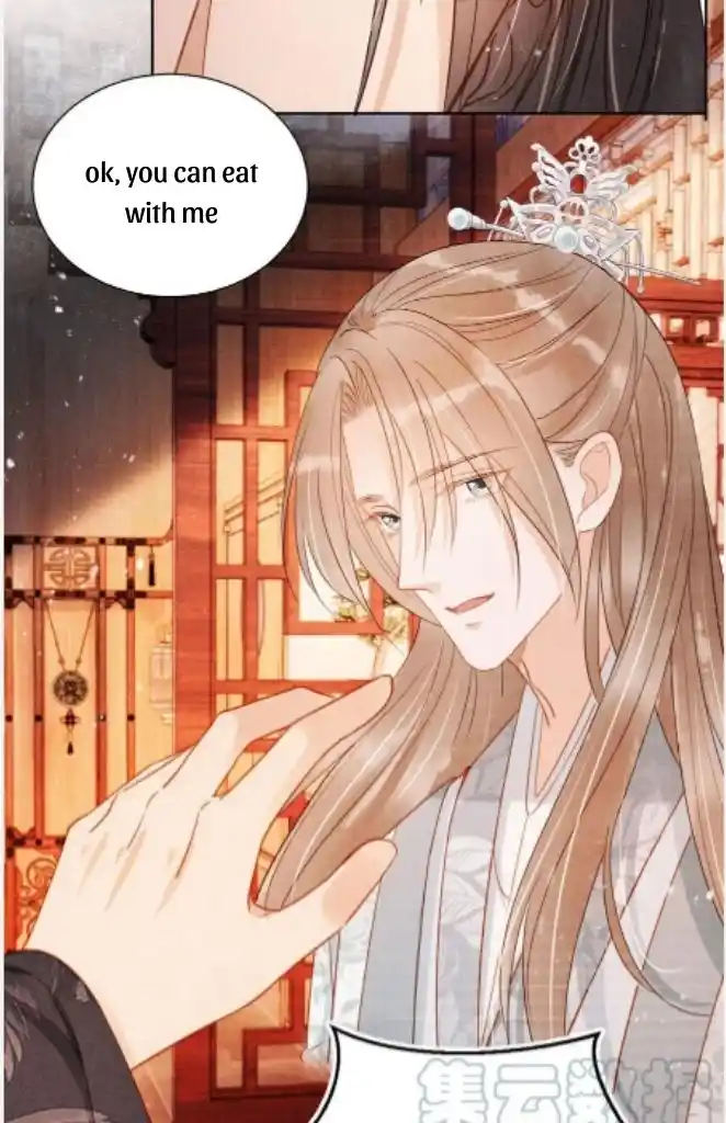 Please Love Me Gentle. Chapter 81