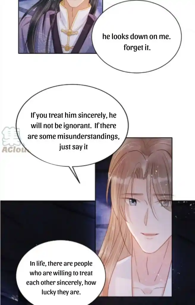 Please Love Me Gentle. Chapter 82