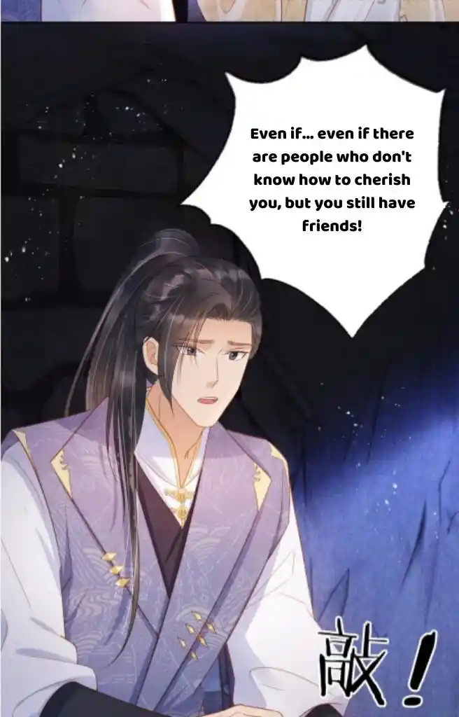 Please Love Me Gentle. Chapter 82