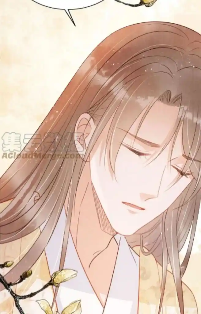 Please Love Me Gentle. Chapter 82