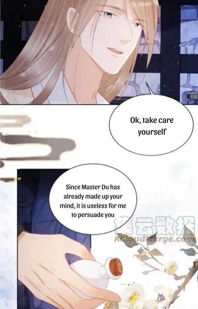 Please Love Me Gentle. Chapter 82