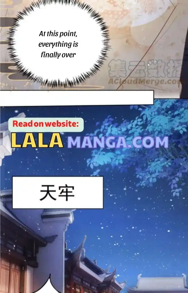 Please Love Me Gentle. Chapter 82