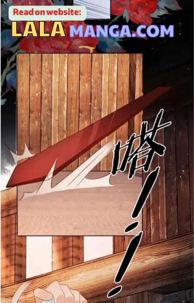 Please Love Me Gentle. Chapter 82