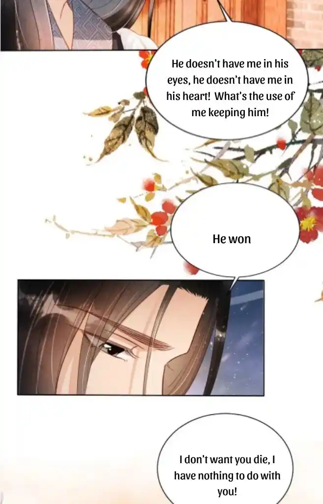 Please Love Me Gentle. Chapter 83