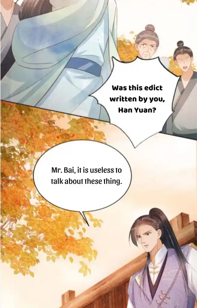 Please Love Me Gentle. Chapter 83