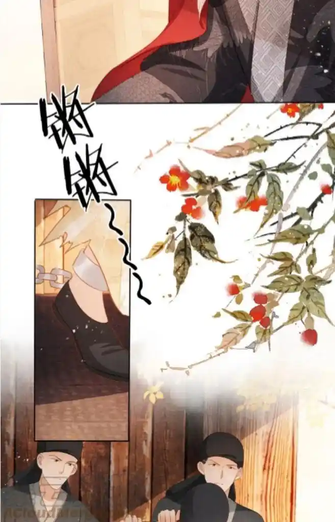 Please Love Me Gentle. Chapter 83