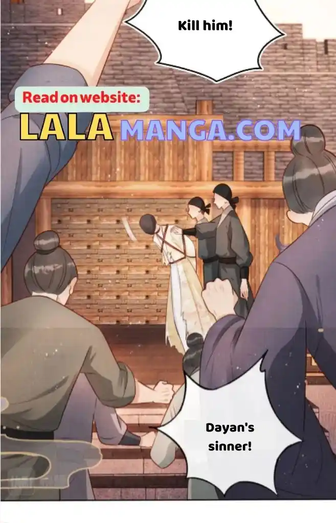 Please Love Me Gentle. Chapter 83