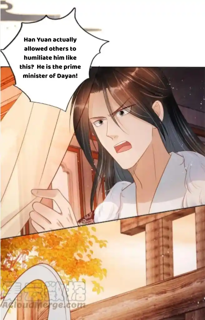 Please Love Me Gentle. Chapter 83