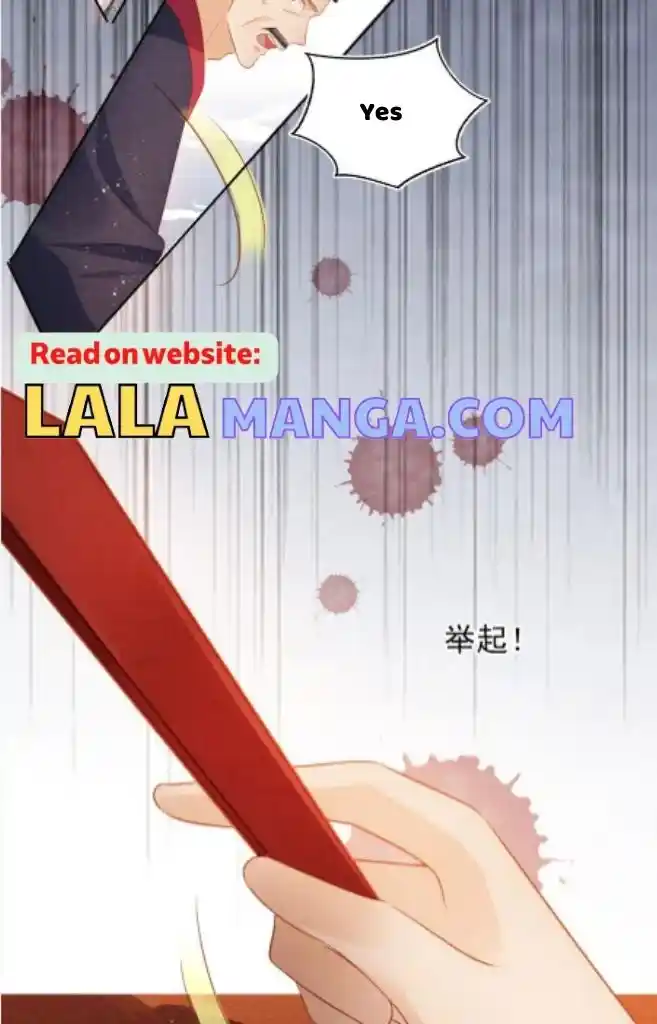 Please Love Me Gentle. Chapter 83