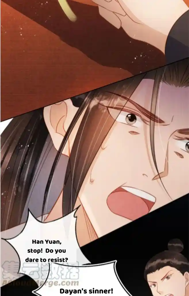 Please Love Me Gentle. Chapter 83