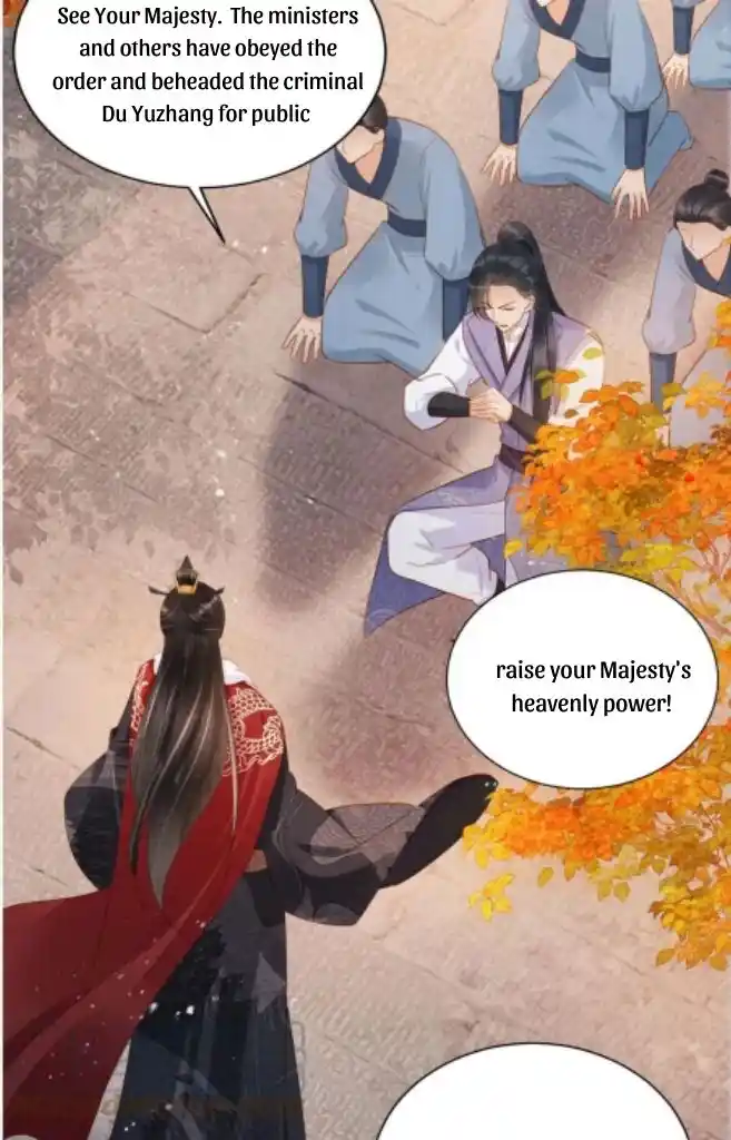 Please Love Me Gentle. Chapter 84