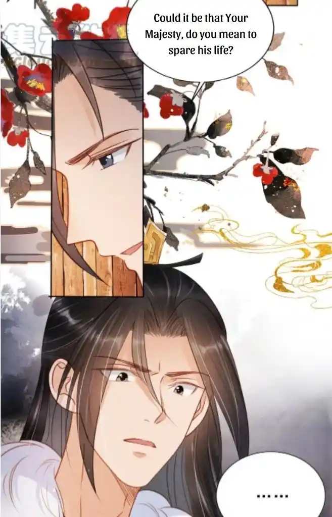 Please Love Me Gentle. Chapter 84