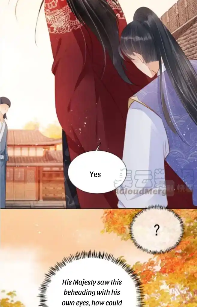 Please Love Me Gentle. Chapter 84