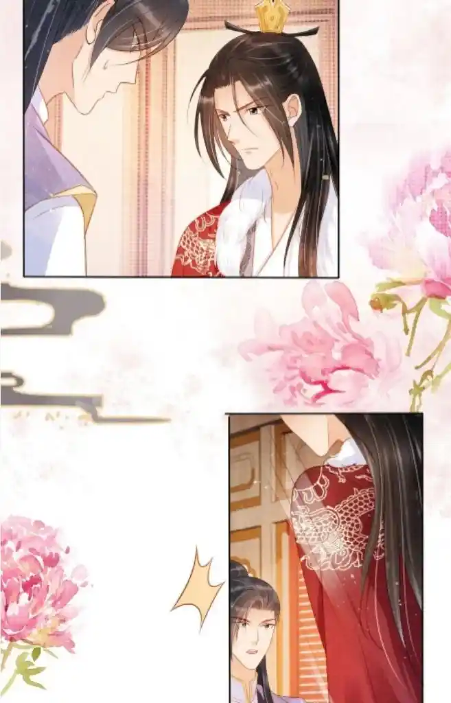 Please Love Me Gentle. Chapter 84