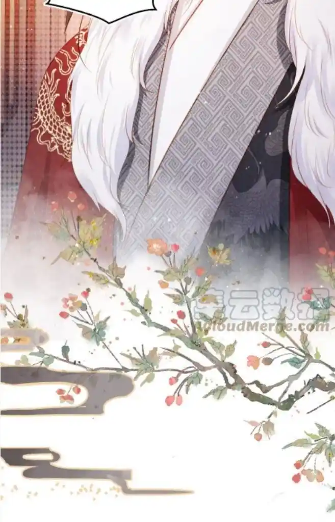 Please Love Me Gentle. Chapter 84