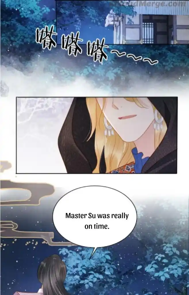 Please Love Me Gentle. Chapter 85